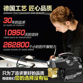 黑猫洗车机神器家用220V大功率高压水枪便携式强力刷车水泵清洗机