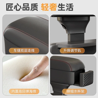 Bag, Tissue Box, Storage Cup — Armrest box pad