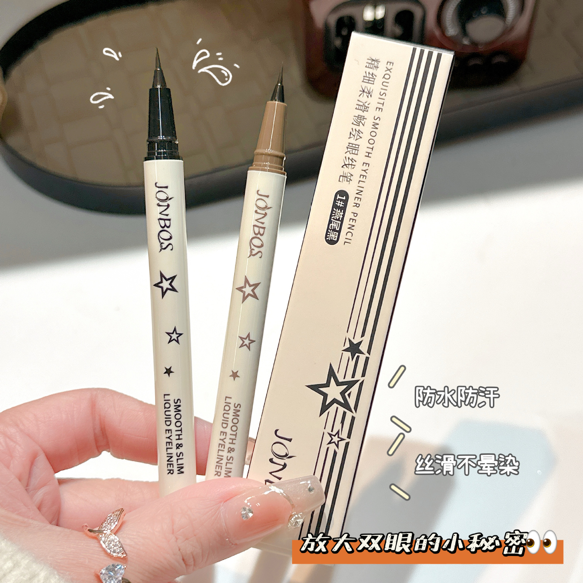 JONBOS Fine and Smooth Eyeliner Pen Extremely Fine Waterproof Sweat-proof Long-lasting No Smooming Beginner Eyeliner Pen