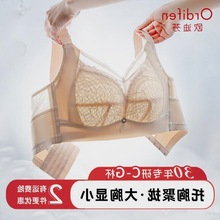 欧迪芬旗舰店大胸显小内衣薄款无钢圈上托聚拢收副乳文胸罩女棉