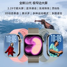�¿������ֱ�Watch11Max����ͨ���������2.29�糬�������˶��Ʋ�