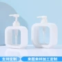 大容量方形定制300ml500ml分装瓶