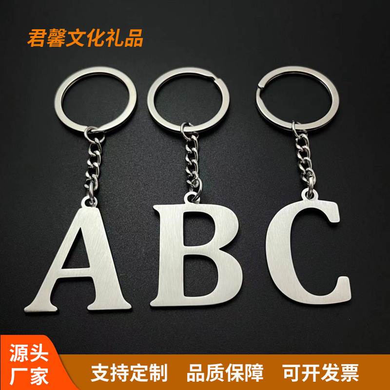 English Letter Keychain Stainless Steel ABCD Key Chain Small Pendant Combination Student Small Gift Alphabet English Letter Keychain Stainless Steel ABCD Key Chain Small Pendant Combination Student Small Gift Alphabet