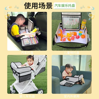In-Stock Two-Color Car-Mounted Children's Dining Tray, Car Rear Seat Safety Tray, Multifunctional Folding Table Board