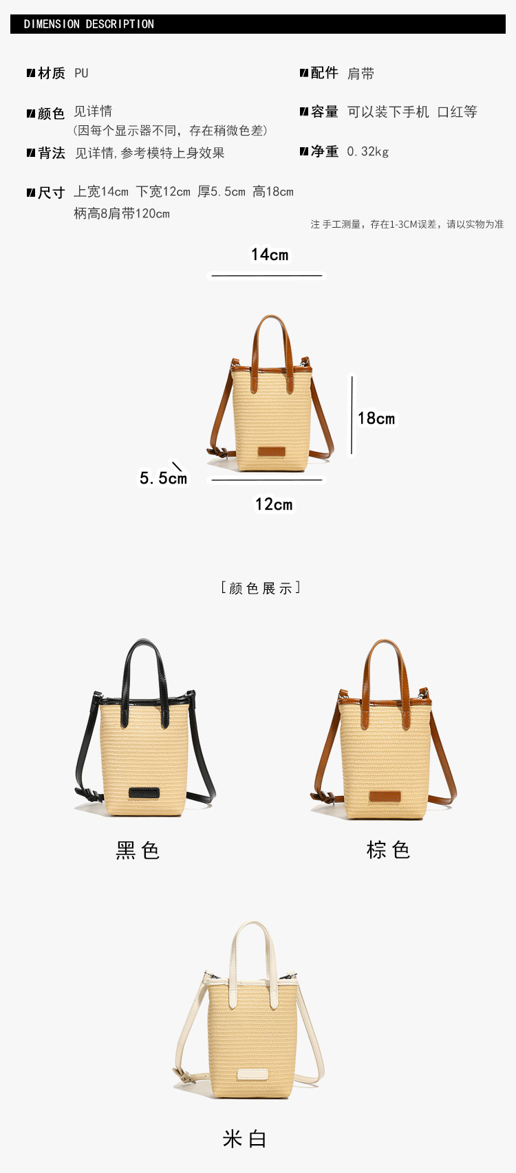 Summer straw woven beach bag 2025 New style seaside vacation handbag, simple and versatile bucket bag, woven crossbody bag details Picture