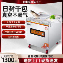 食品全自动真空包装机商用真空密封机 家用茶叶米砖抽真空机现货