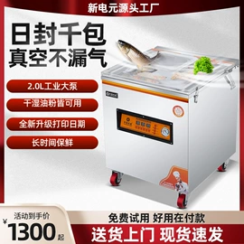 多功能包装机;灌装机械;热收缩包装机