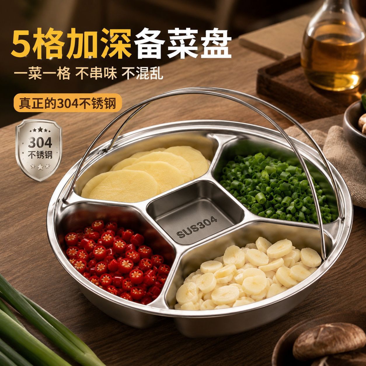 304 Stainless Steel Five-Compartment Kitchen Prep Tray with Handle, Deepened Divided Tray for Condiments and Seasonings