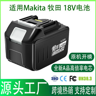 18v����ͨ���늳���ϴ�C����C����AƷ�о�늳ؽM���ͨ����