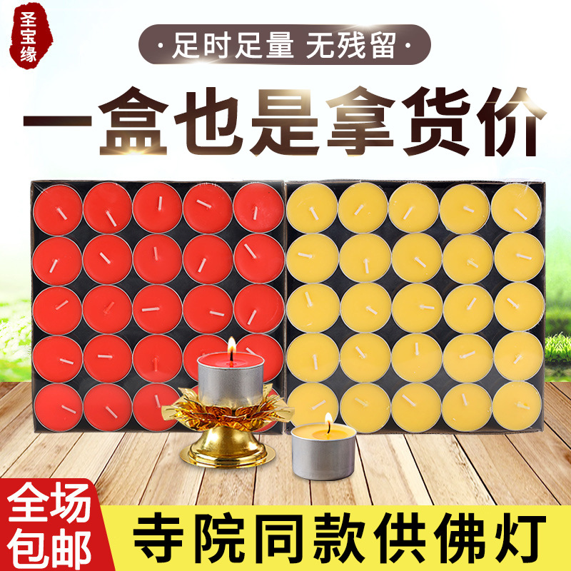 butter lamp 4 hours 100 candles tealight household cylindrical pilot lamp candle light wholesale 8 hours aromatherapy