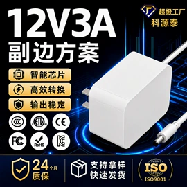 电源适配器;手机充电器