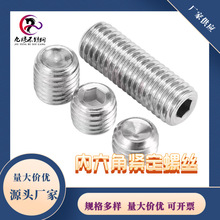 �S�����l304���P䓃�����ƽ�˾o���C����ᔟo�^��˨M10M12Ҏ���R