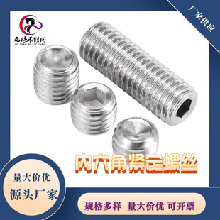 �S�����l304���P䓃�����ƽ�˾o���C����ᔟo�^��˨M10M12Ҏ���R