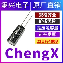 �|ݸ���d���늽����22UF/400V�·����V���߉��Դ�����