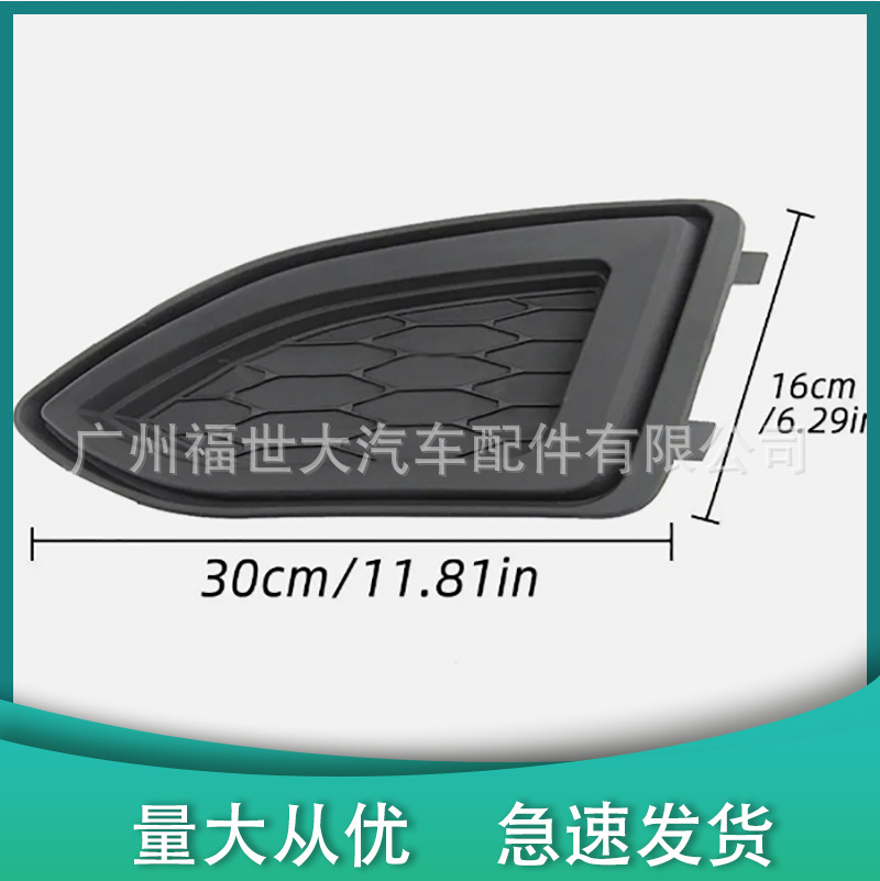 Suitable for 15-18 Ford Edge Fog Lamp Cover Anti-Fog Lamp Cover Overseas Version Ft4Z-17B814-Ab