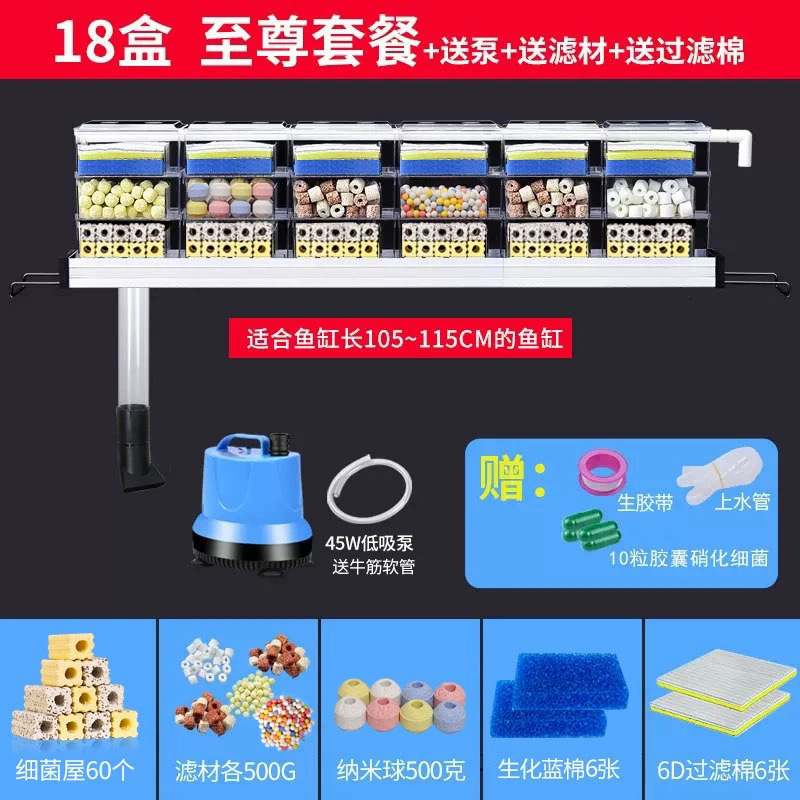 水槽フィルター水族館上部フィルターボックス酸素ポンプ浄水浄化循環家庭用外部ドリップボックス|undefined