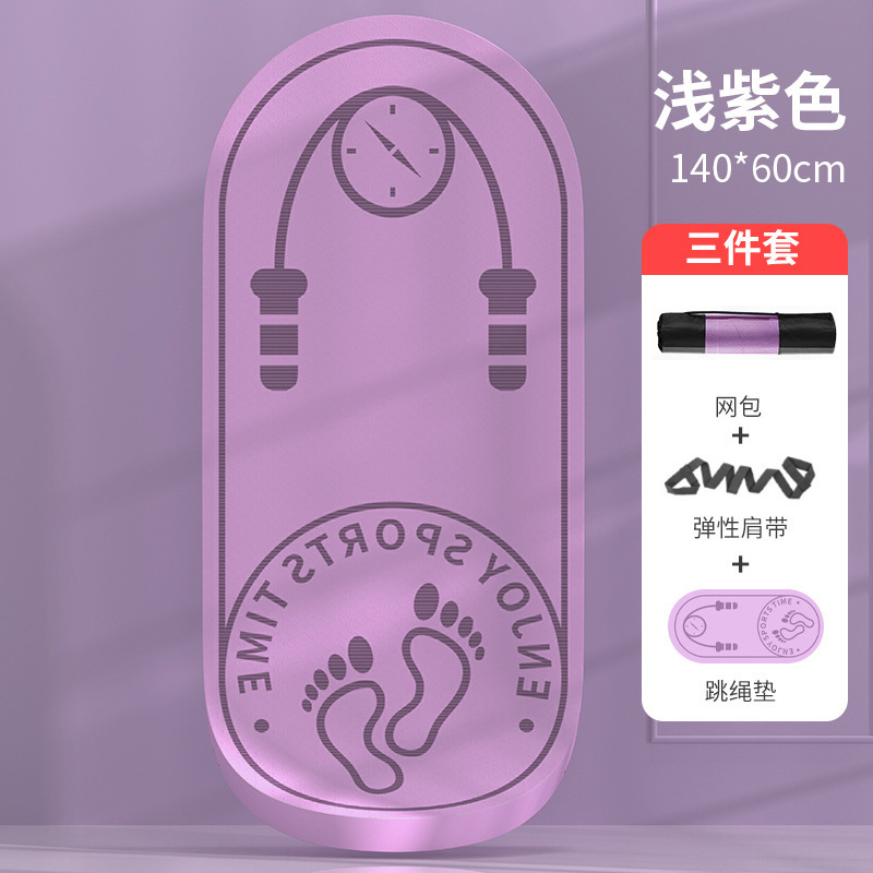 연한 보라색 1개(그물 끈 포함)