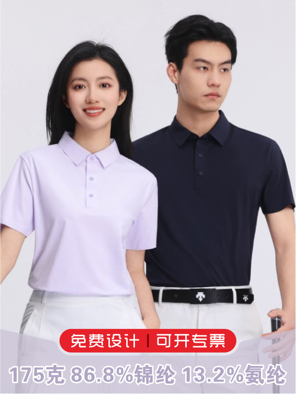 175 gramos de secado rápido pequeño pliegue polo collar ropa de trabajo logotipo personalizado al aire libre expansión corporativa impresión de camisa corporativa