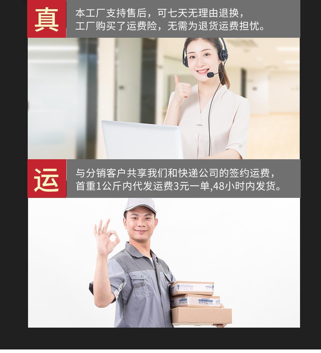 皮带详情通用部分_04