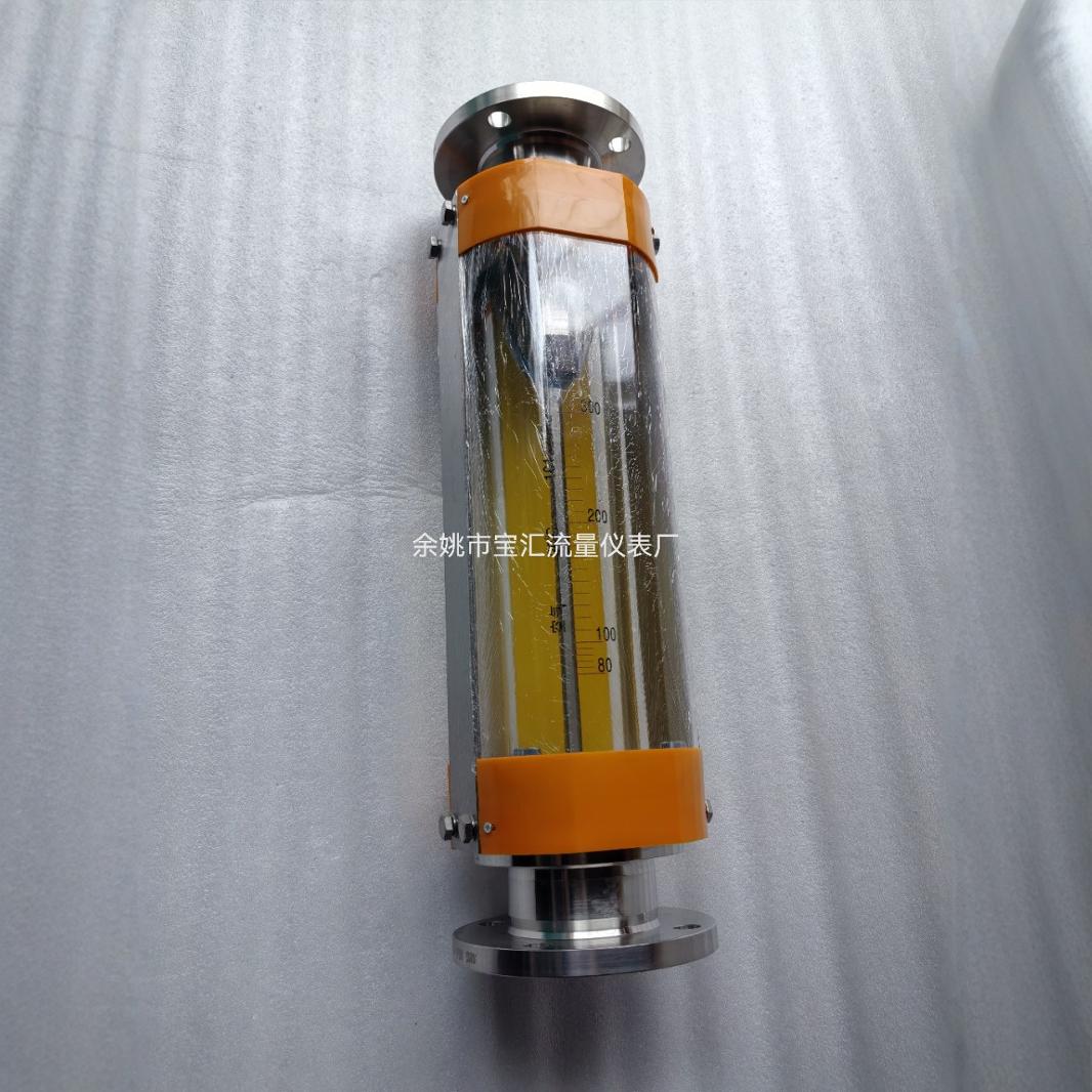 LZB-15B玻璃转子流量计LZB-25B/40B/50B/80B/100B不锈钢流量计