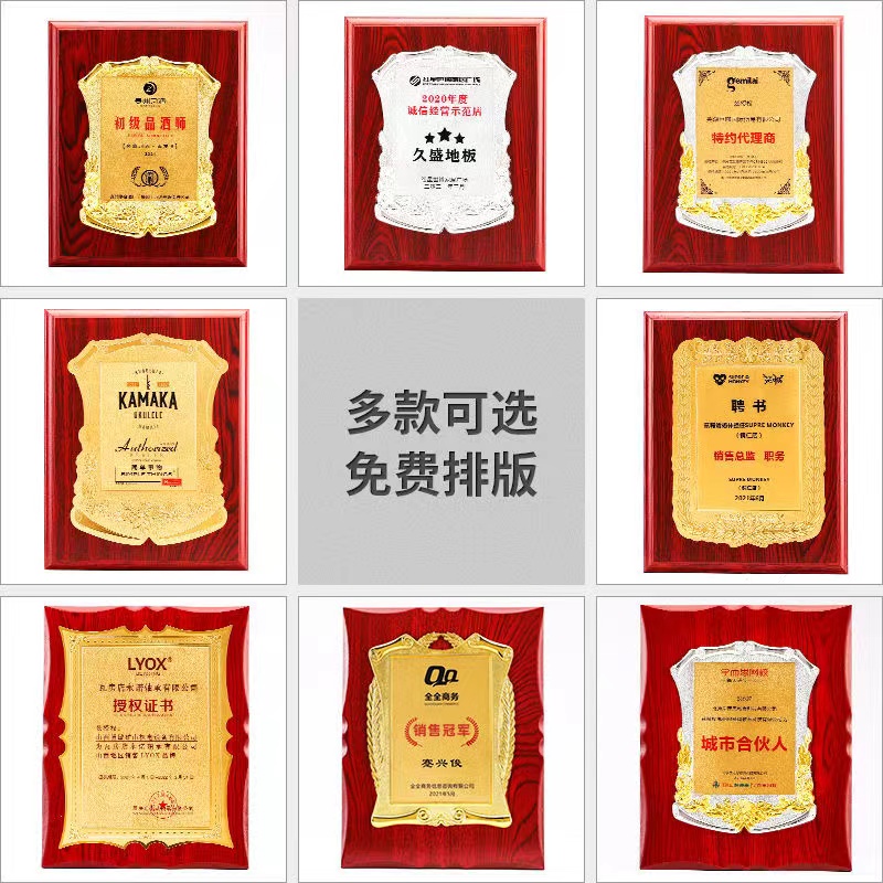 Gold Foil Awards Prace Authorized Brand Wooden Honorary Honorary…
