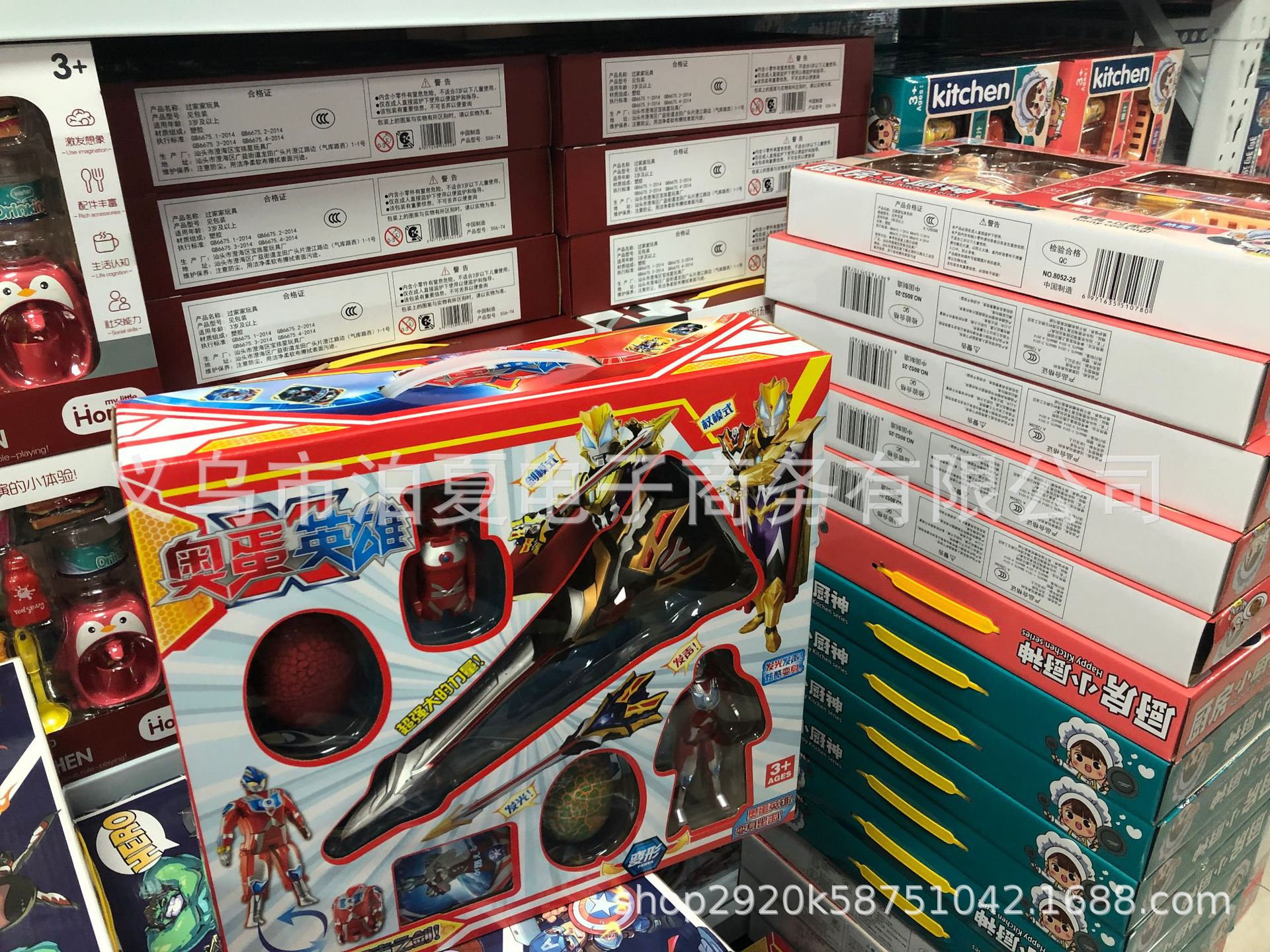 儿童玩具盒装地摊批发