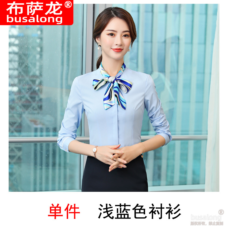 709 라이트 블루 셔츠