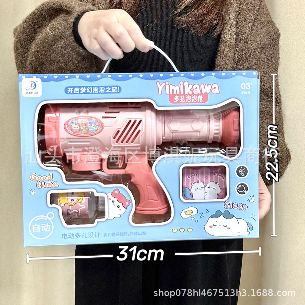 Juguetes infantiles dibujos animados máquina de burbujas automática de mano cohetes burbujas pistola juguetes supermercado regalos al por mayor