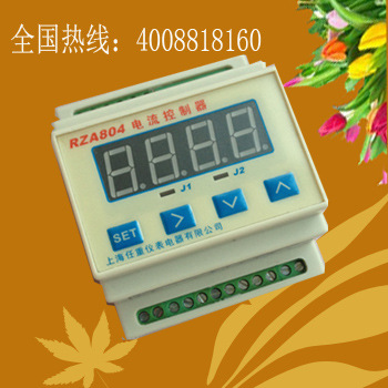 过电流过载保护继电器 欠电流继电器RZA804电流控制器 电流变送器