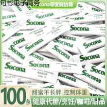 Socona�㿨�Ǵ��ǿ��Ȱ�H���ǰ� ���\�Ǵ���Ƚ�����100�lС���b