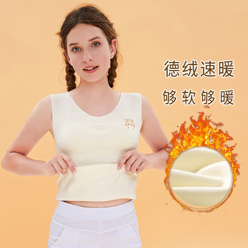 DeRong thermal vest for women with chest pad, double-sided brushed seamless soft plus velvet thickened underwear autumn and winter base shirt