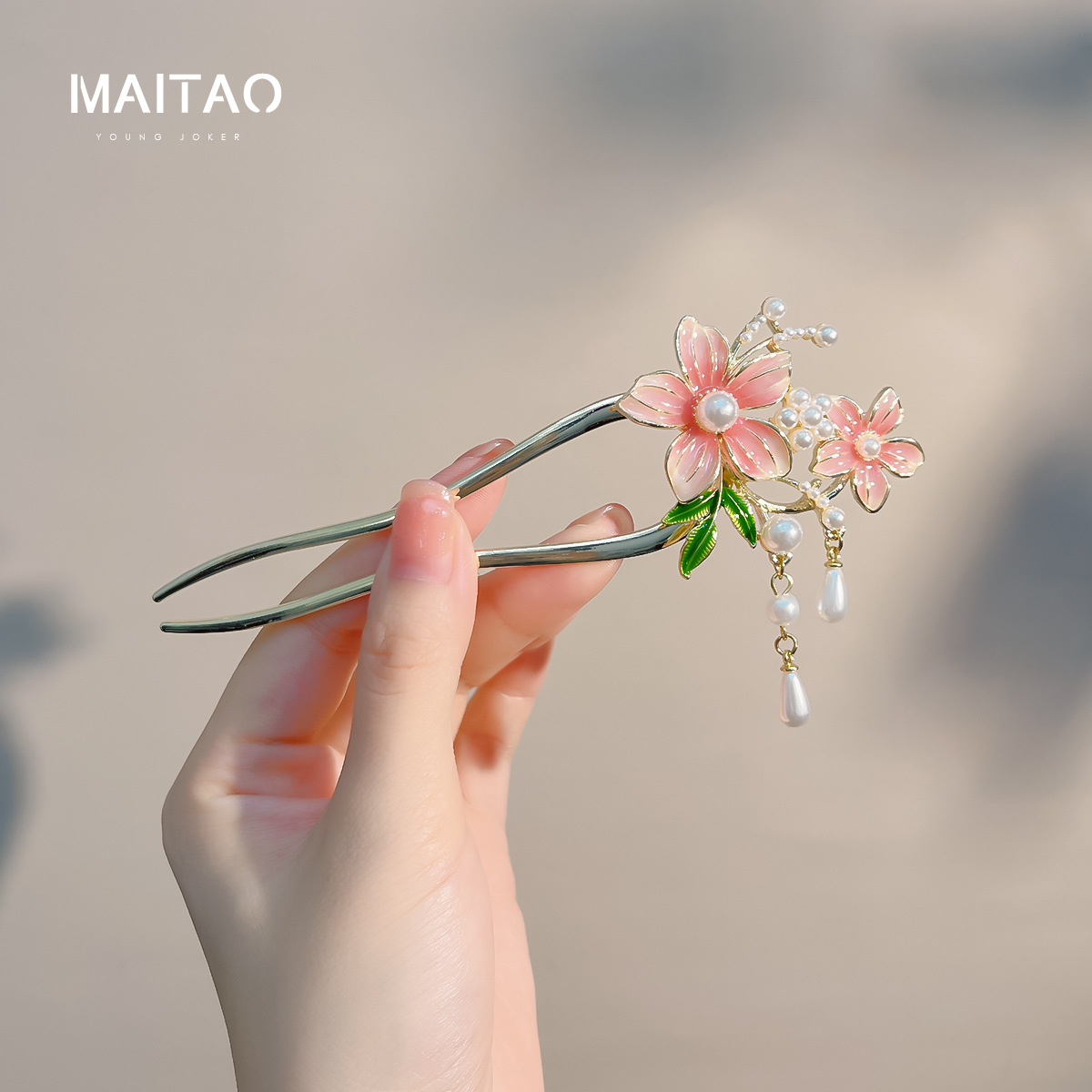 이중 꽃술 U자형