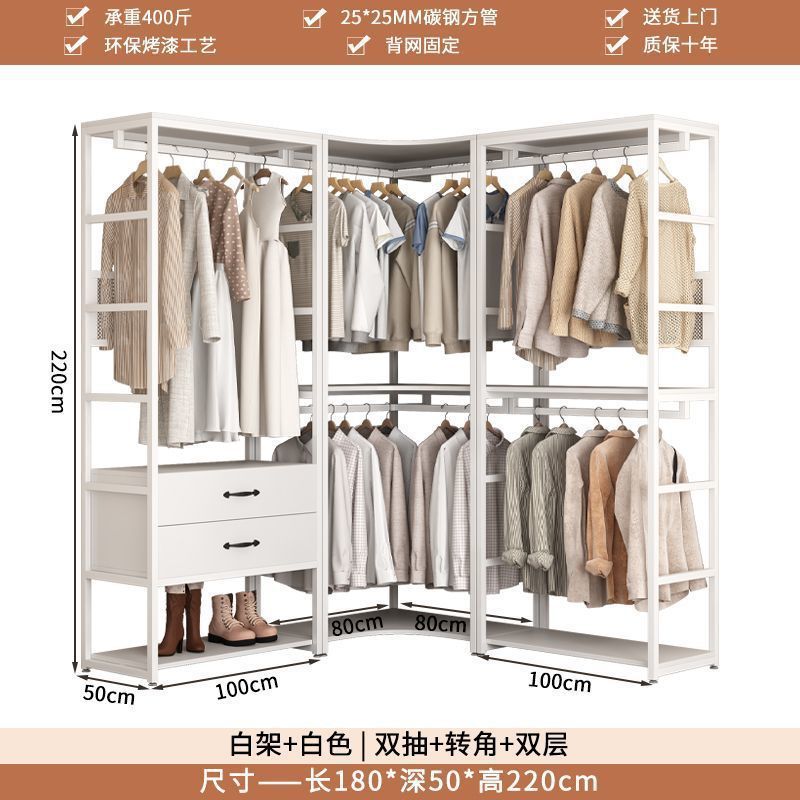家用步入式金属衣柜卧室衣帽架落地挂衣架衣帽间组合立式铁艺架子|undefined
