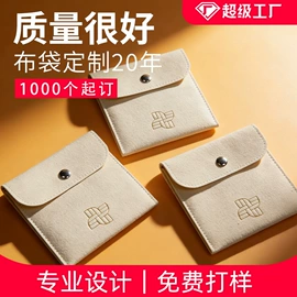 绒布袋;色丁布袋;帆布袋