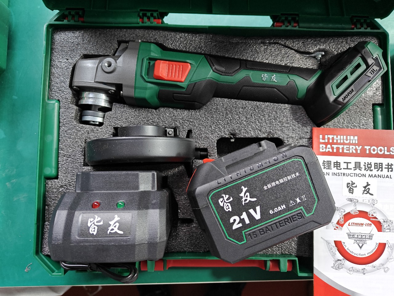 皆友锂电角磨机正品