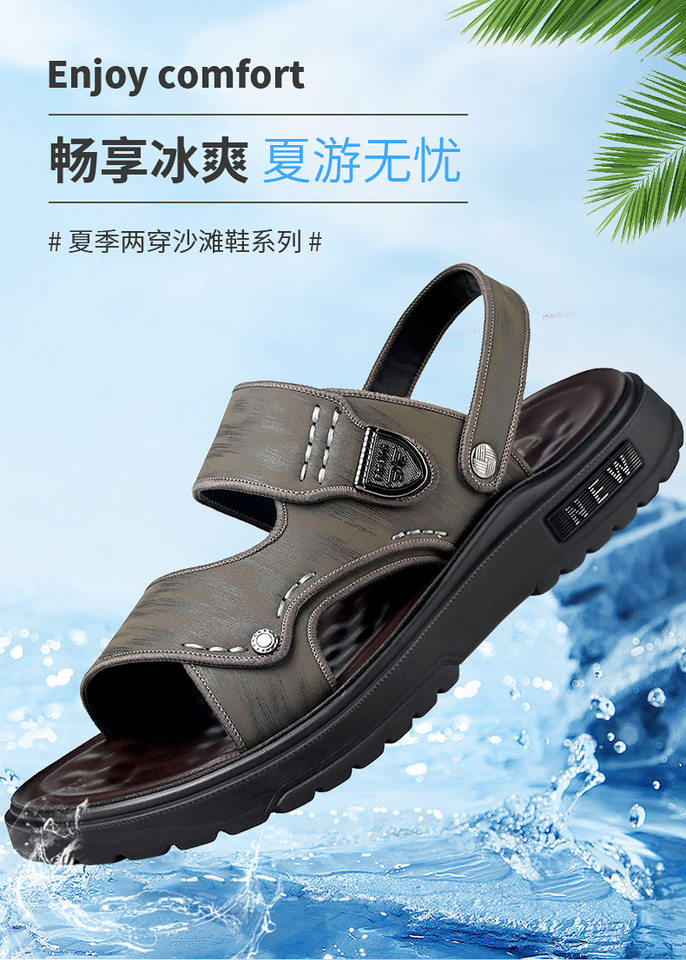 Dép sandal nam quai ngang hở ngón đế dày lót cao su mềm, đi ngoài trời và đi biển — QS991 màu kaki, QS991 màu đen chi tiết 2