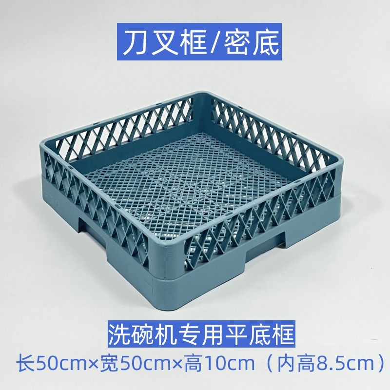 Knife and fork frame♢