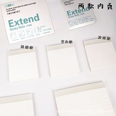 Shu Shengji 拡張付箋は、テキストをブロックせずに任意のステッカーを剥がすことができます、付箋ステッカー、間違った質問ステッカー