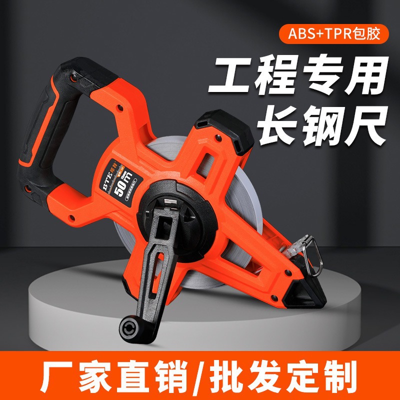 邦特卷尺定制50米尼龙覆膜架子尺抗摔手提尺玻璃纤维卷尺100m皮尺