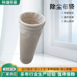 脱硫除尘设备;除尘设备配件;废气处理设备