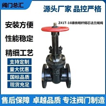 Z41T-16/10�T�F�l�y�~о ���m�l���y���U DN40 65 80 100 200 150