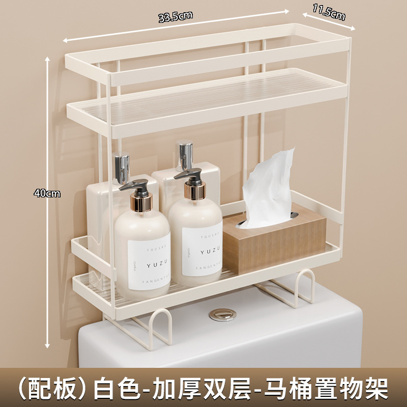 卫生间置物架马桶上方纸巾整理收纳架浴室厕所洗漱台沐浴露神器架|undefined