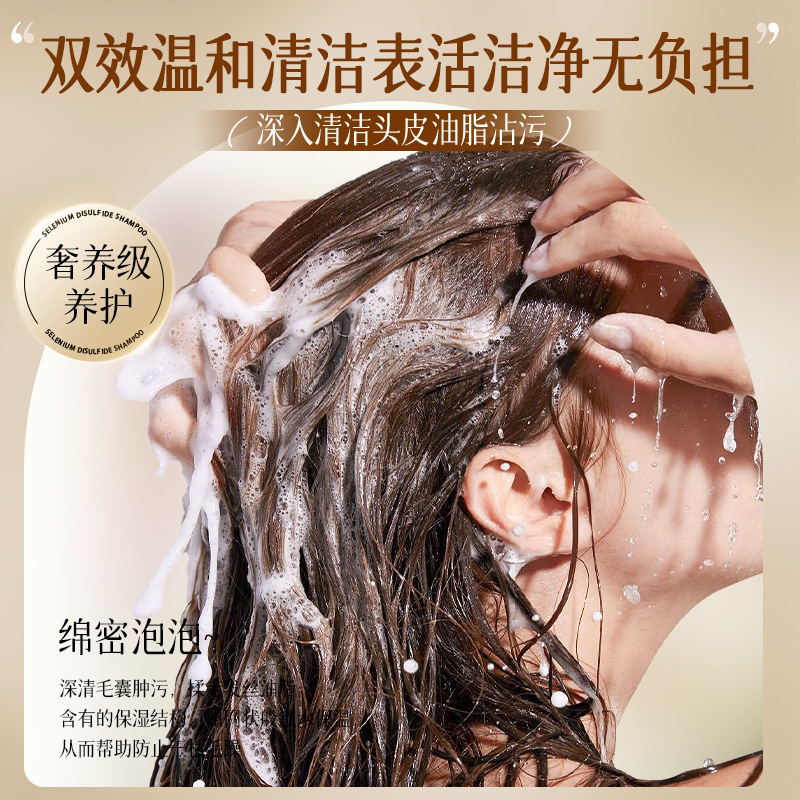 正品白松露洗发水控油蓬松白松露护发素520ml嫩肤白松露沐浴|undefined