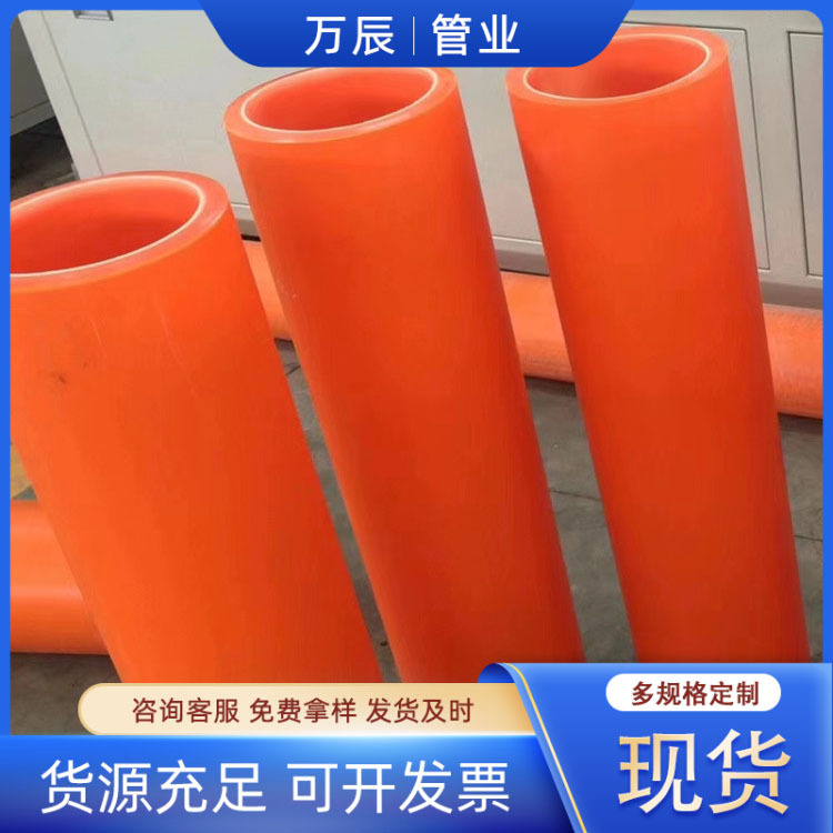 MPP电力管厂家现货 高压mpp电力排管 预埋电力电缆保护套管批发