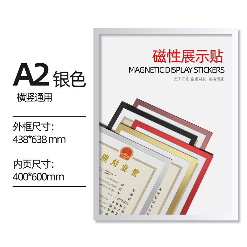 A2[40x60cm)-银色