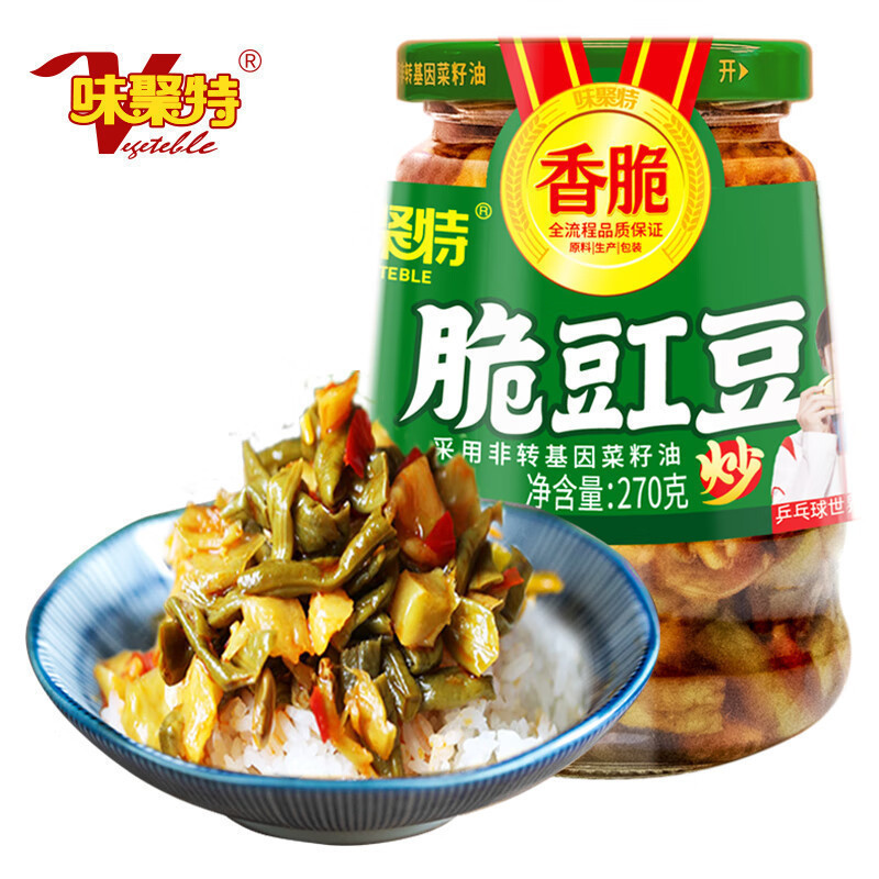 老干妈辣三丁油辣椒辣椒酱配菜豆豉油香辣菜调味酱下饭菜|undefined