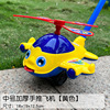 Children's airplane, trolley for early age, car for kindergarten, finger pushing game for boys and girls, toy