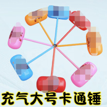 新款充气哪吒锤儿童充气锤子气球卡通玩具惩罚吹气大号千吨敲打熬