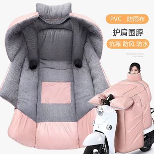 Thickened Oversized Electric Car Windshield Winter Waterproof Windproof New Shoulder Pads Knee Pads Warm Cold Resistant Super Thick Season Scarf