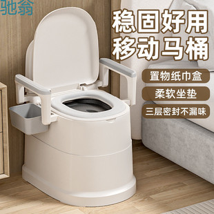 Yf3 Household Elderly Toilet Movable Toilet Indoor Bedroom Toilet for Pregnant Women Adult Elderly